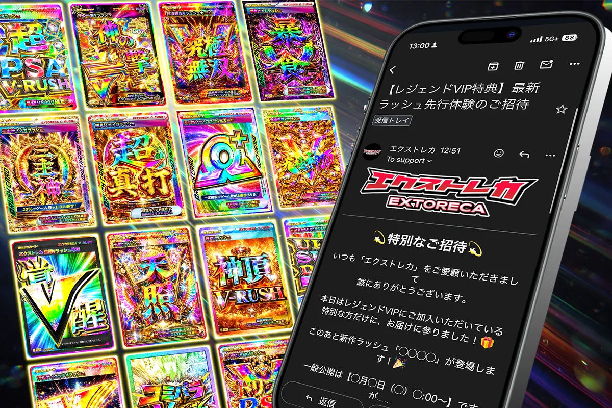新作ラッシュを先行体験